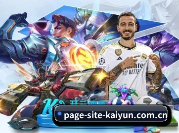 开云 APP | kaiyun